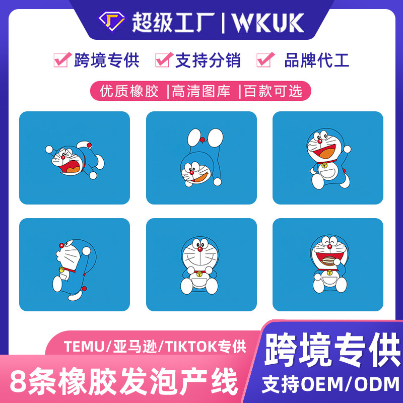 Dropshipping Mouse Pad, Small Size Desk Mat, Thickened Edge-Locking Keyboard Pad, Creative Non-Slip Cartoon Shaped Mouse Pad Dropshipping Mouse Pad, Small Size Desk Mat, Thickened Edge-Locking Keyboard Pad, Creative Non-Slip Cartoon Shaped Mouse Pad
