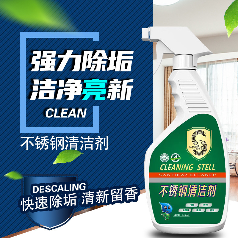 Stainless Steel Cleaner, Household Stove and Sink Cleaning Agent, Quick Descaling Metal Cleaner, Universal Oil Stain Remover