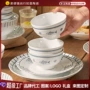 定制手绘釉下彩陶瓷汤碗