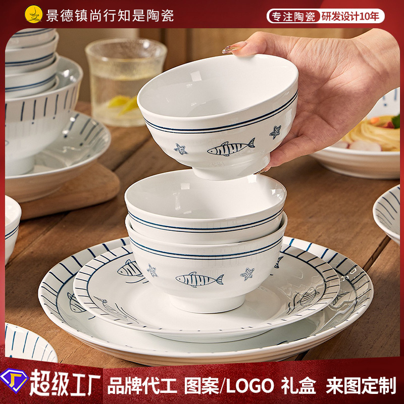 Japanese High-Value Ceramic Tableware Ceramic Bowl Underglaze Color Hand-Painted Bowl and Dish Set Plate Dish Soup Bowl Rice Bowl
