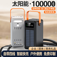 ����¶�I��10�f������������늌��ɲ��ľ�̫��܌W�������Ƅ��Դ