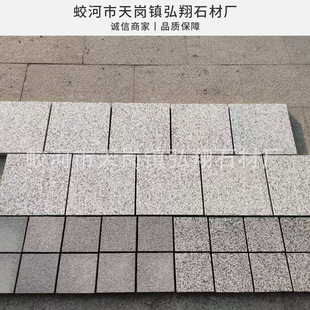 �L�ڹ��� �������Ʒ� ��֦���ɫ������ ����ʯG654������