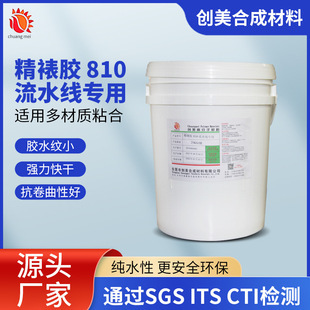 �����z810��ˮ�������zˮ�ƺ�ș�������а��b��ճ���zˮ