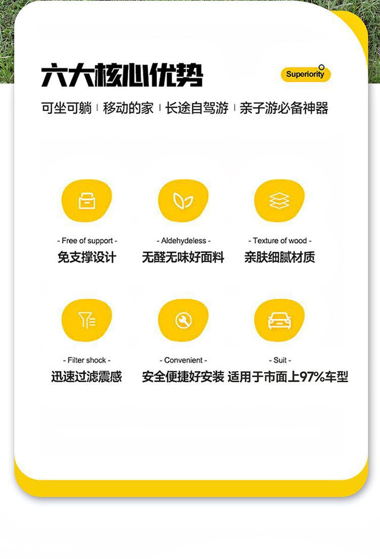 Car automatic inflatable mattress for SUV, trunk-mounted air mattress for self-driving travel and sleeping