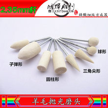 3-12mm ��ëĥ�^��2.35mm*������ʯ��角���݆��ë�R���ĥ�^