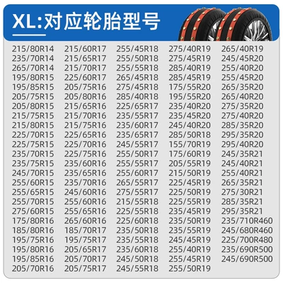 360-Degree Comprehensive Anti-Skid, Tire snow chain - xl