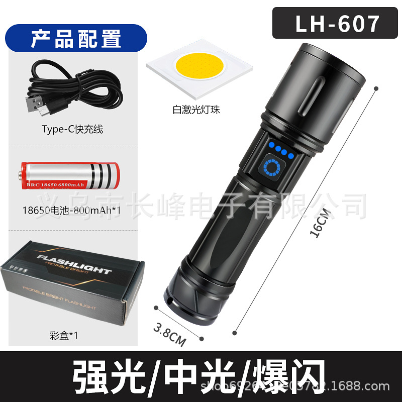 Transfronterizos nueva linterna al aire libre iluminación LED carga de luz alta emisión de emergencia portátil fábrica directa