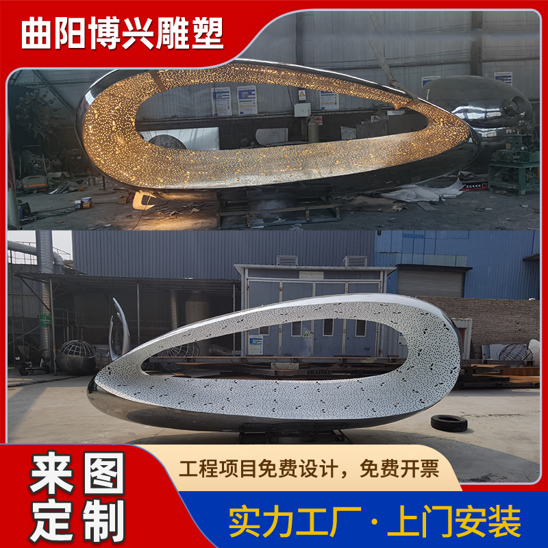 大型不锈钢镂空发光雕塑广场售楼部厂家创意抽象石雕景观户外