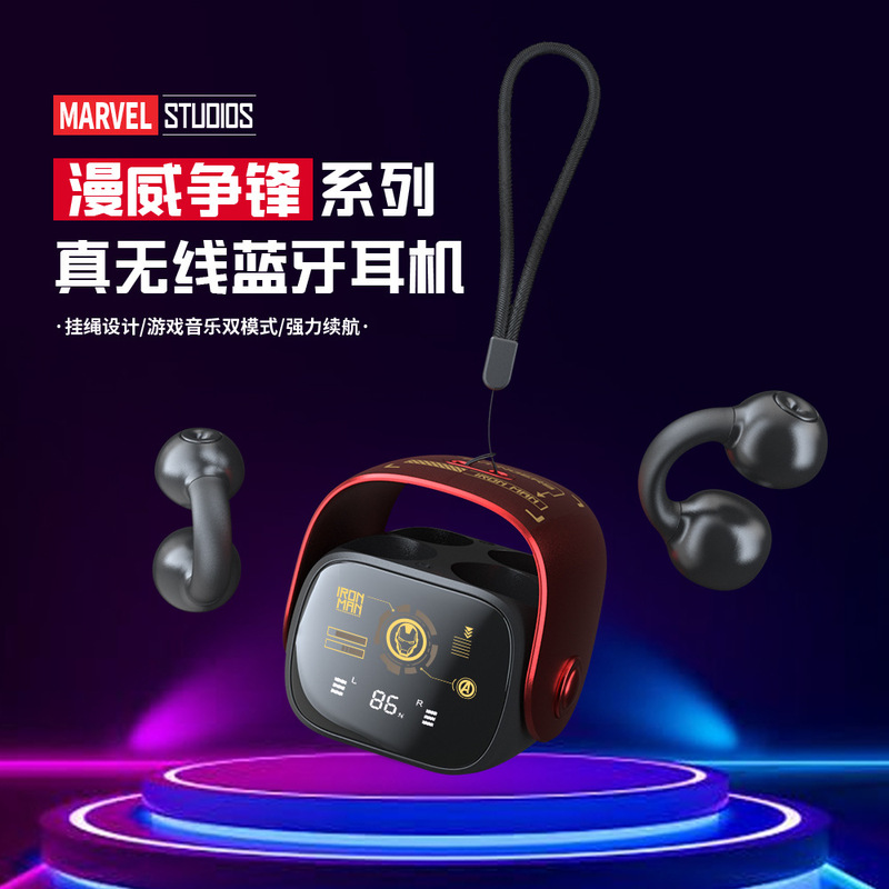 正規認定マーベル アイアンマン スーパー クリップオン スポーツ Bluetooth ヘッドセット、デジタル ディスプレイ付き長いバッテリー寿命、e スポーツに最適なヘッドセット|undefined
