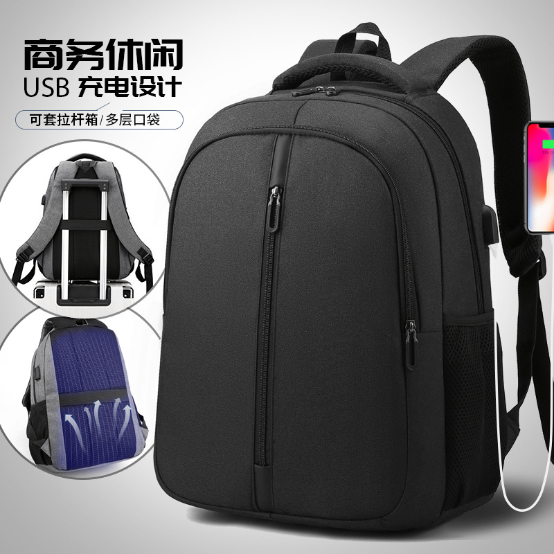 New Casual Men's Backpack Business Backpack Men's Fashionable Large Capacity Convenient Computer Bag Outdoor Travel Bag