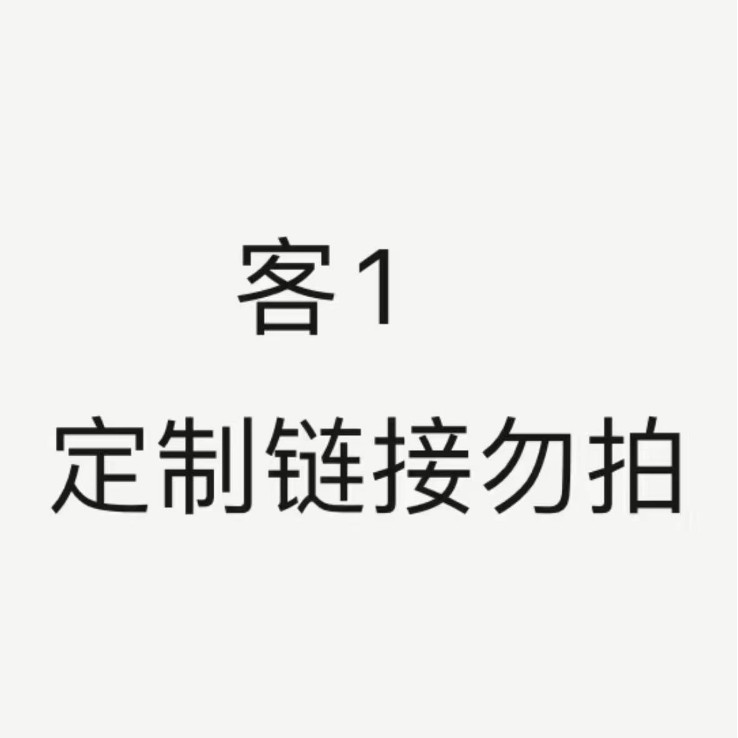 成人用品一件代发夫妻情趣道具sm一手成年人用品货源 客1链接勿拍