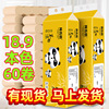 60 Natural color Coreless roll of paper toilet paper toilet household tissue Toilet paper Affordable equipment Web Special Offer wholesale
