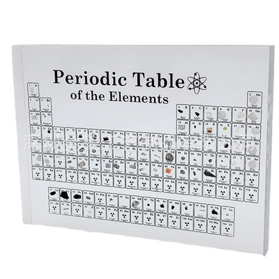 压克力水晶元素方块 元素周期表立牌实物 元素亚克力板现货加定制