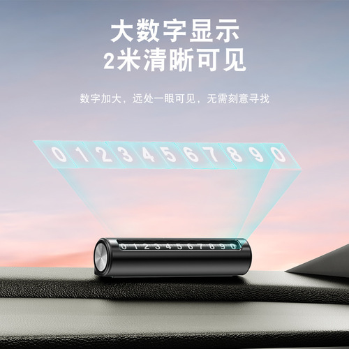 Yesido Rolling Car Temporary Parking Sign Creative, Moving Phone Number Plate Aluminum, One-Push Invisible
