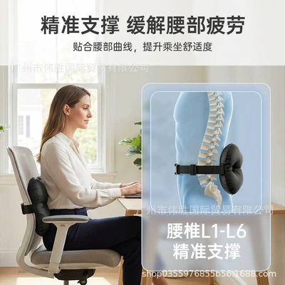Car Lumbar Support, Waist support