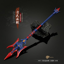 ��Խ�Α���߅����ģ��ȫ���ٹ�ˇƷ��߅β����t���쮋�22CM����