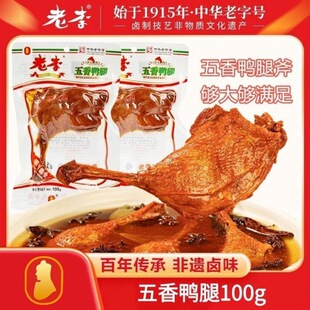 ����������������100g���u���㽭�خa�_����ʳ������uζ��ʳ����