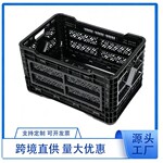 12.7加仑镂空折叠塑料周转筐牛奶果蔬运输收纳箩