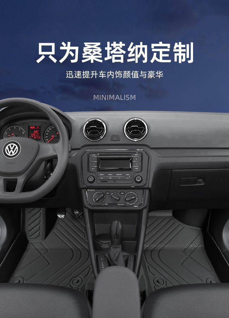 Suitable for Volkswagen Santana Foot Pad tpe New Santana Surrounding Taxi Wear-resistant Main Driving Single Chip Accessories