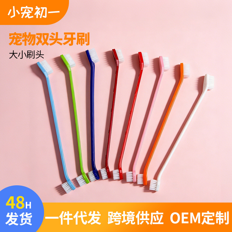 Cepillo de dientes transfronterizos para mascotas cepillo de dientes para perros cepillo de dientes para perros cepillo de dientes para gatos productos para mascotas limpieza oral