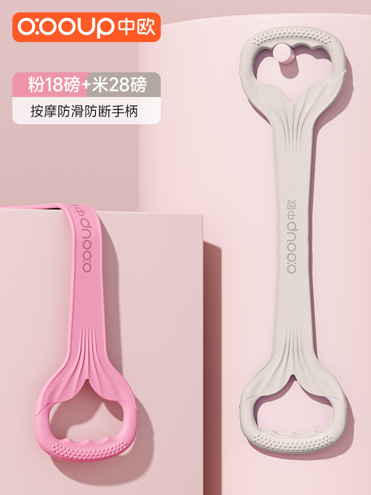 무스 파우더 - 18파운드 + 라이스 컬러 - 28파운드 [조형 및 날씬한 다리]