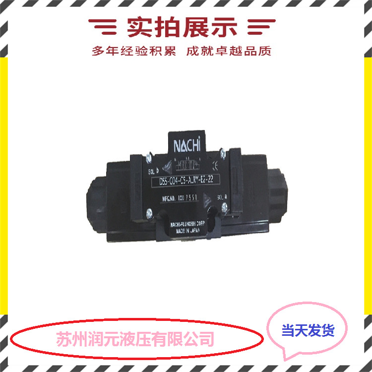 日本油研低噪音型溢流阀S-BSG-03-2B2-A220-N1-R-46