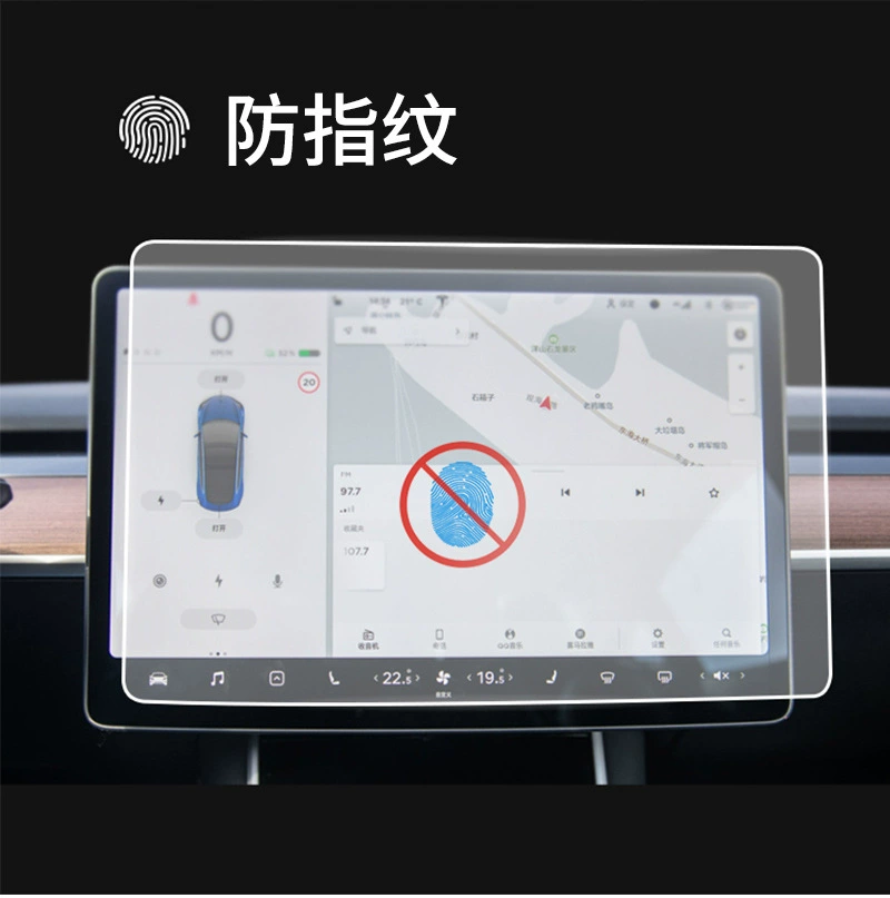 Для Tesla Model Y закалённая пленка центрального управления, навигационная пленка высокого разрешения Model Y защитная пленка экрана