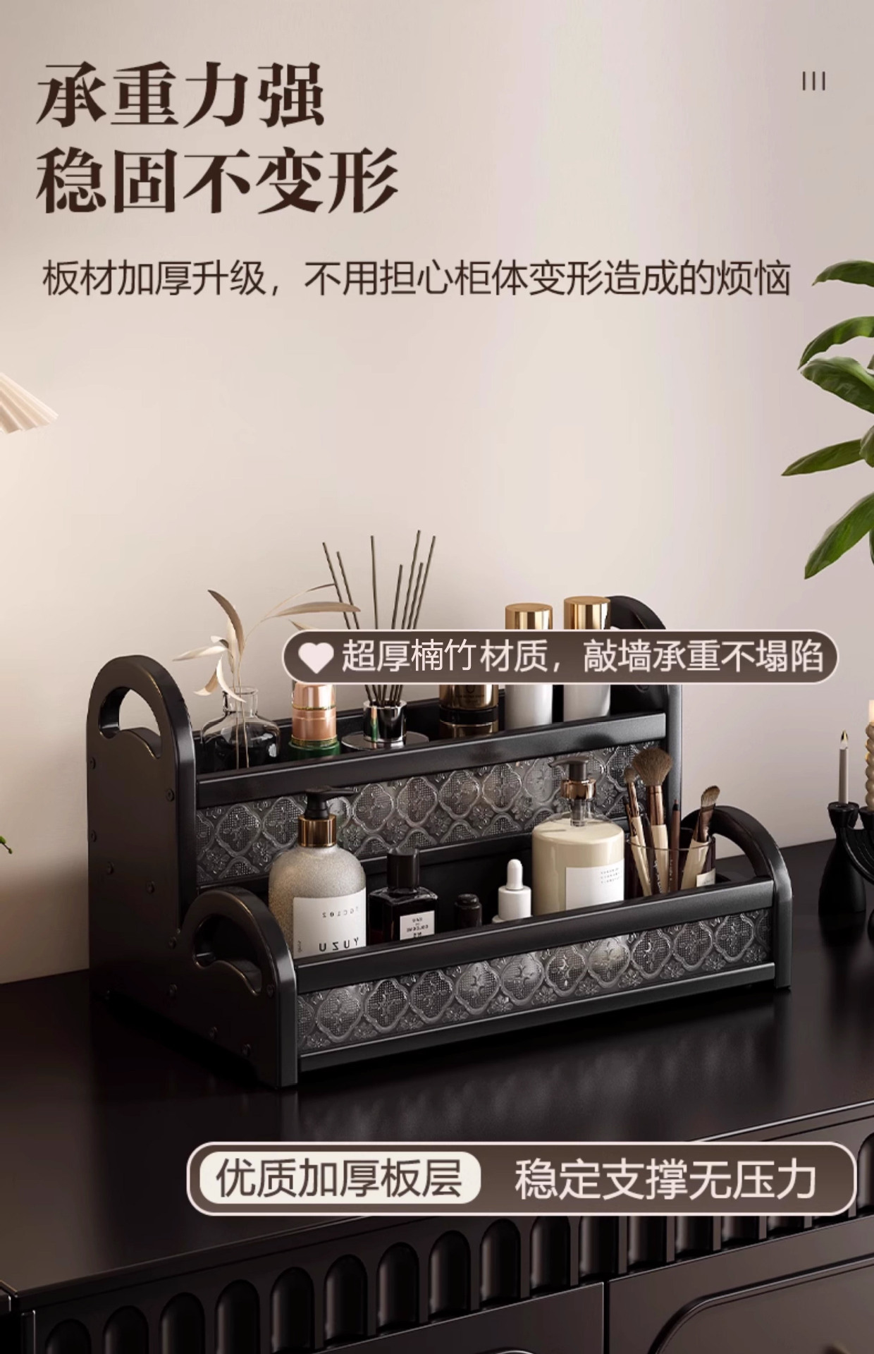 Desktop Cosmetics Storage Box Multi-Layer Lipstick Perfume Organizer