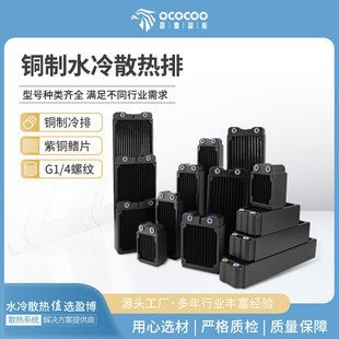 80 120 140 240 280 360 420 480�~��ˮ����ɢ����29 40 60mm��