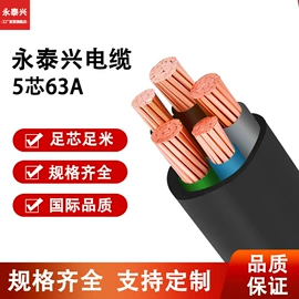 连接器;数码电源线;电源线