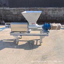 小型养殖场人工上料牛粪干湿分离机猪粪鸡粪干湿分离机粪便脱水机