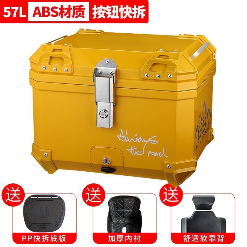 Maleta de motocicleta, scooter, coche eléctrico de tamaño grande, caja trasera, caja de herramientas para llevar, desmontaje rápido