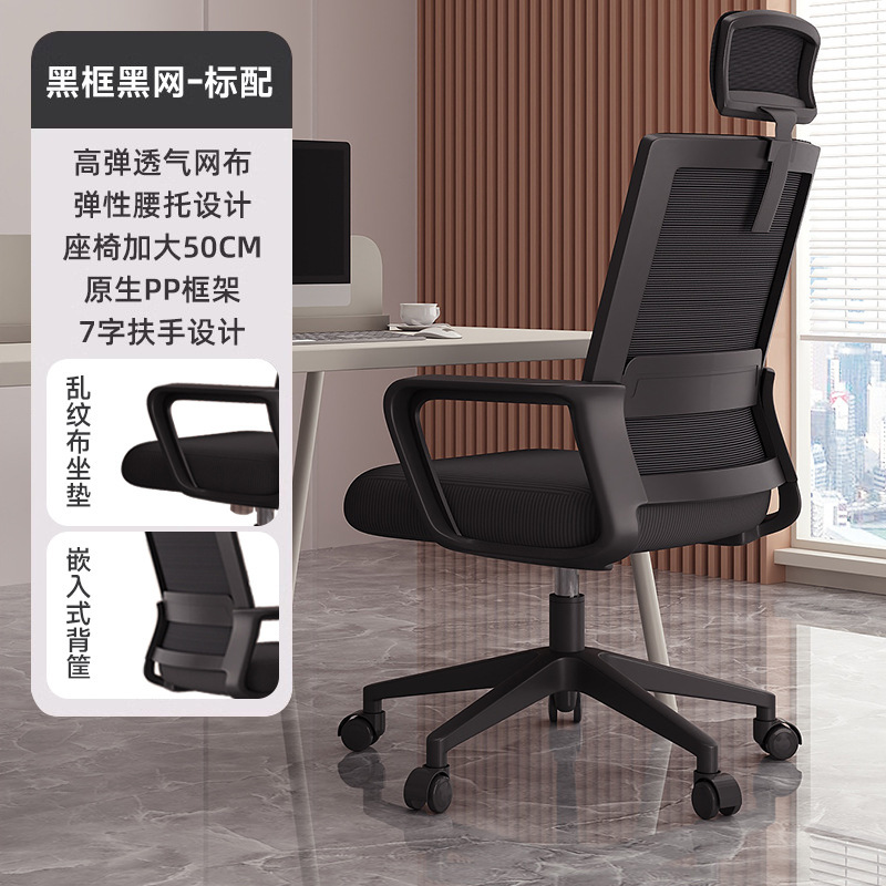 [모델] 블랙 프레임, 블랙 메쉬 [메모리 라텍스 쿠션 + 고내하중 블랙 나일론 다리 + 리프팅 헤드레스트 + 3단계 방폭 에어로드]