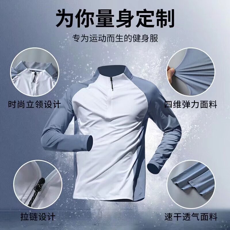 Comercio exterior semi-cremallera entrenamiento hombre velocidad ropa seca manga larga primavera y otoño verano deportes de atletismo camiseta de carrera