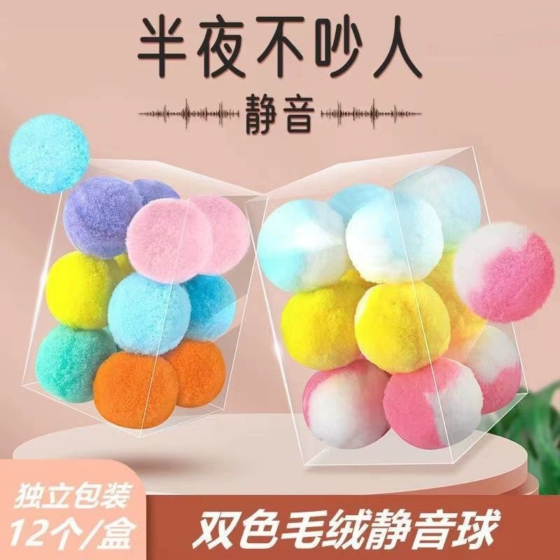 Мяч-игрушка для кошек бесшумный мягкий пружинистый