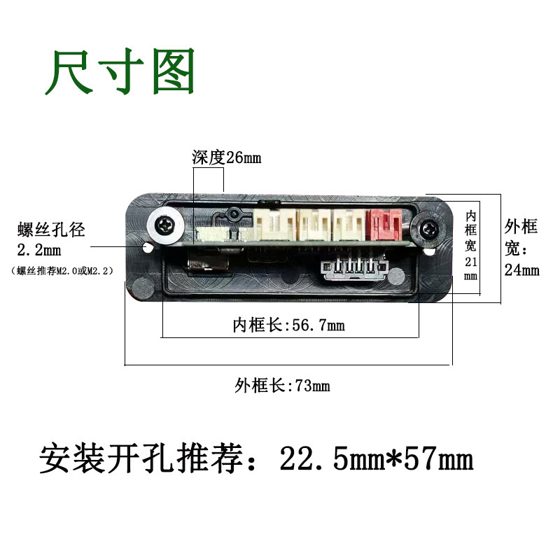 ブルートゥース音響回路基板アンプモードのデコーダボードのmp3回路基板にパネル付きのファンライトLA16スピーカーがあります。|undefined
