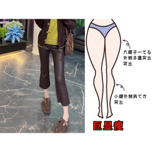 秋季新款大码女装直筒休闲皮裤梨形身材显瘦高腰微喇八分裤