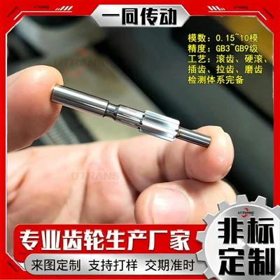 Reducer Parts, Custom Processing with – Diferensial dişli dəstləri
