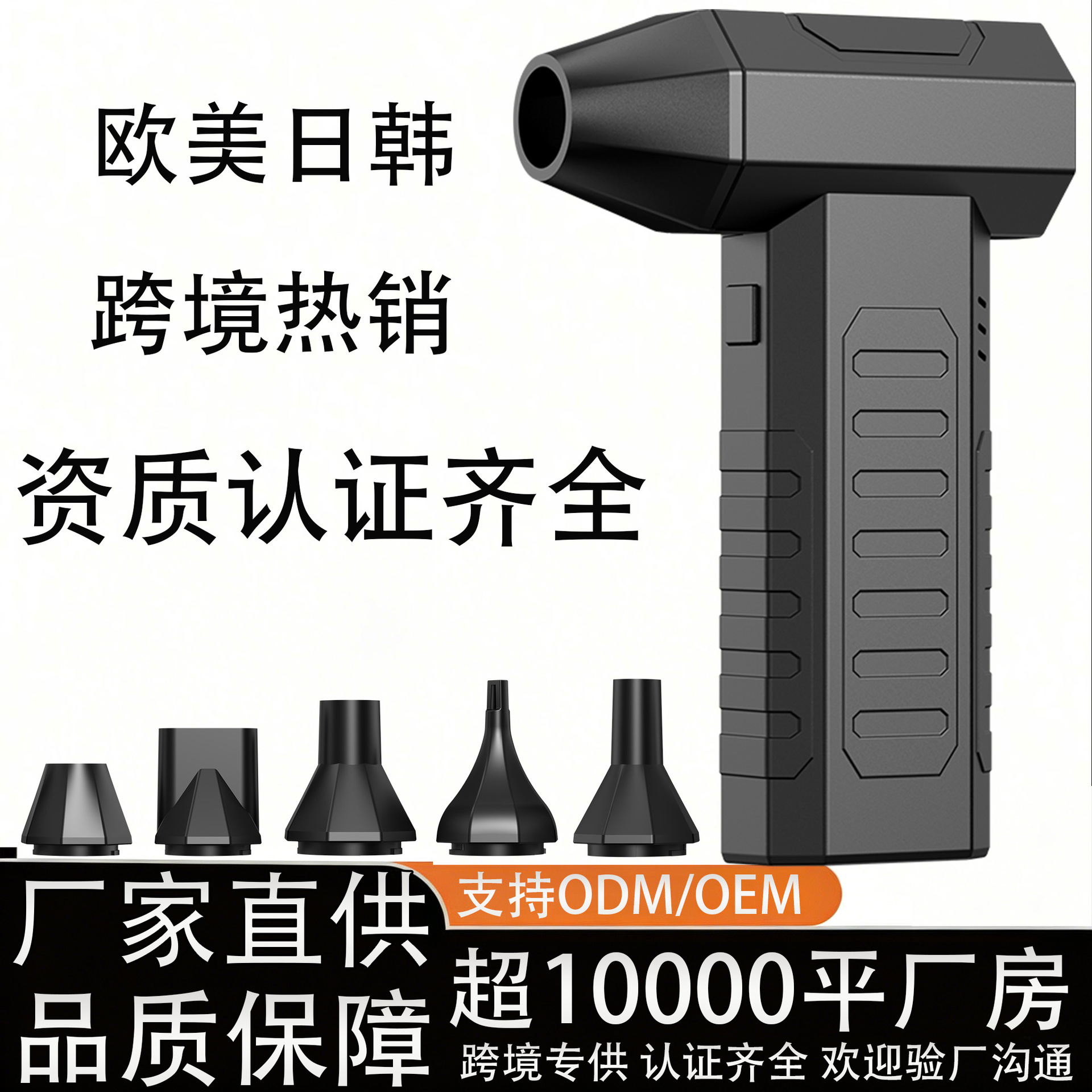 跨境热销暴力风扇户外手持便携式鼓风机锂电暴风机车载强力吹风机
