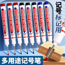 长头记号笔木工笔加长划线瓷砖工地卫浴安装打孔笔速干油性笔批发
