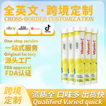 OEM跨境热卖 外贸维生素片 定制TK爆款泡腾片 VC抗坏血酸生物素片
