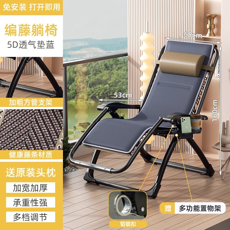 silla de caña plegable silla de respaldo de siesta de ancianos silla de caña de balcón doméstica 2025 nuevo tipo para sentarse y dormir