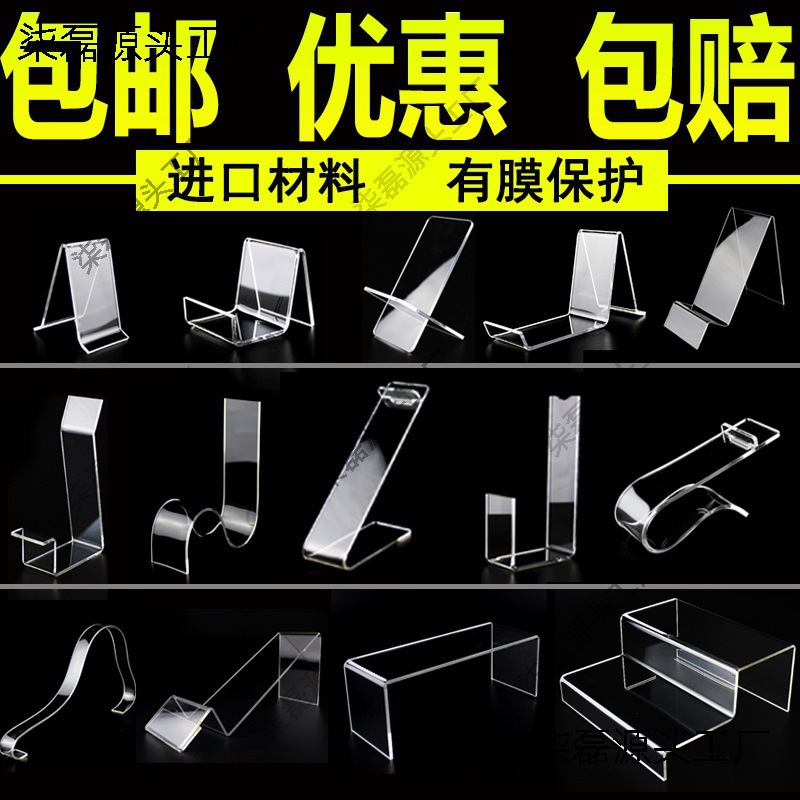 亚克力鞋托鞋架鞋店展示架成人鞋子展架童鞋撑卖鞋摆放鞋支垒德株