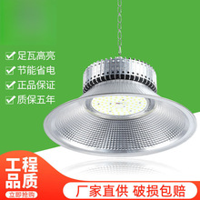 厂房灯上海亚明照明LED纳米鳍片工矿灯系列100W150W200W工厂车间