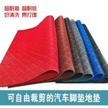 ��܇�����z�_�|PVC���zSUV�̄�܇늄���݆܇��ˮ����ͨ�ÿɲü�S