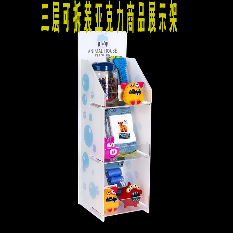 糖果食品陈列展示架 三层可拆装商品展示架 书本玩具收纳整理支架