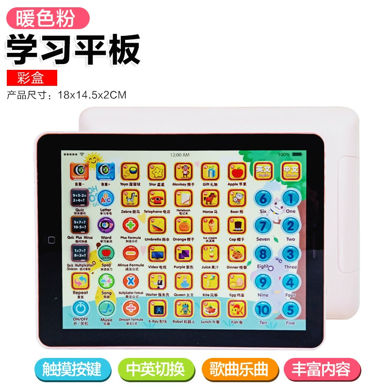 Touchscreen learning watch and music toy phone, sync with phone, early education, lightweight