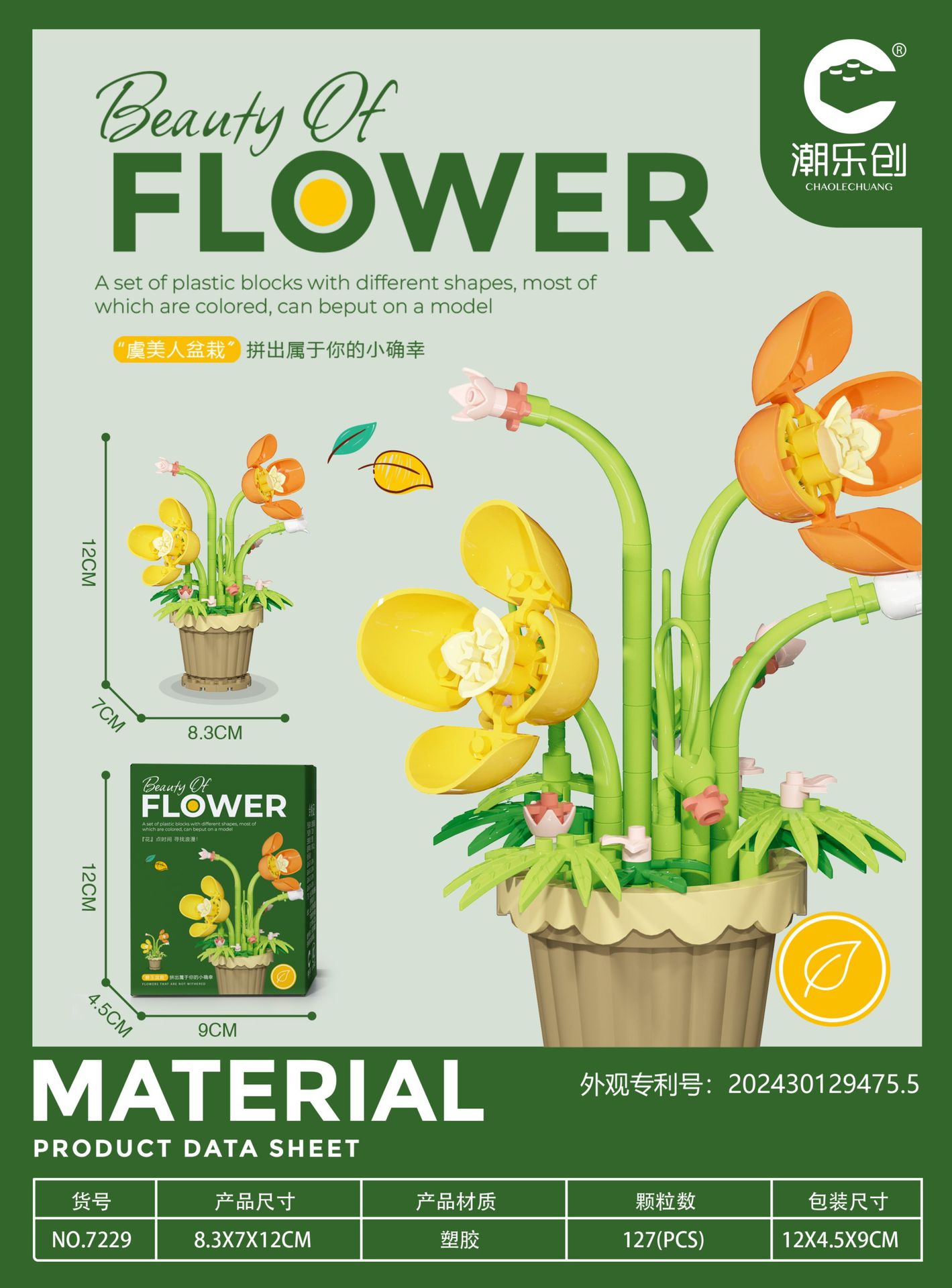 Chaole Chuang Micro Gránulos Pequeños Juguetes Insertado Plástico 7219-7230 Serie de bloques de construcción en macetas de flores