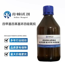 �ļ׻��ı����h�Ĺ����� CAS��77-63-4 100g 500g	&ge;99.0% ���D