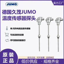 JUMOïPT100/pt1000Qʽ̽^ضȂоƬ902020